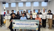 이천시가족센터, 결혼이민자 '간병사 양성과정' 전원 수료 및 자격 취득