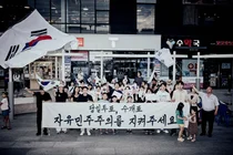 6월 21일, 이천 분수대 광장서 참정권 수호 촉구 시민 집회 열려… 성숙한 시민 의식 돋보여