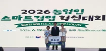이천시 '라이스투잇츄' 안지애 대표, 전국 농업인 스마트경영 혁신대회 라이브커머스 '우수상' 수상