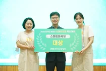 이천시 라이스투잇츄 안지애 대표, 경기도 농업인 스마트경영 혁신대회 대상 수상
