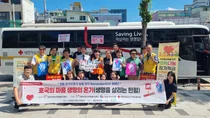 이천시자원봉사센터, 호국보훈의 달 맞아 'Remember 625' 헌혈 캠페인 실시