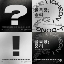 이천 여성 창업가 3인방 뭉쳤다…로컬 기획팀 '커먼즈코' 출범