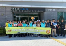 이천시, 안흥동 일대 흡연예방 합동 캠페인 실시