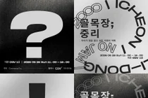이천 여성 창업가 3인방 뭉쳤다…로컬 기획팀 '커먼즈코' 출범
