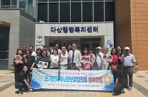 이천시 모가면 지역사회보장협의체, 남양주 다산1동 우수사례 벤치마킹 실시