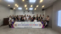 광진구 주민자치협의회, 우수 사례 벤치마킹 위해 이천시 창전동 방문