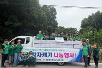 새마을운동이천시지회, '사랑의 감자 캐기 나눔 행사' 성료… 지역사회에 130박스 기탁