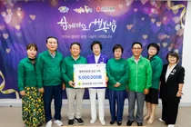새마을운동이천시지회, 이천도자기축제 식당 수익금 500만 원 기탁