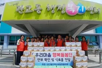 관고동 지역사회보장협의체, 맞춤형 돌봄 사업으로 이웃사랑 실천