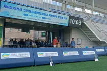 창전동, '제6회 이천시 그라운드골프 북부권 대회' 성황리 개최
