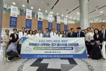 성수석 이천시장 당선인, 