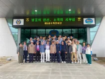 이천시노인종합복지관, 호국보훈의 달 맞아 제3공수특전여단 부대개방행사 참여