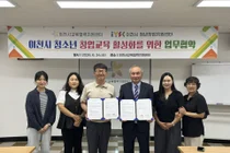 이천시, 청년·청소년 진로 및 창업 지원 강화 위한 업무협약 체결