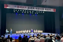 이천시장, 민선 8기 임기 마무리하며 퇴임사 발표...