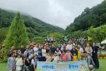 이천시가족센터, '자녀돌봄 품앗이' 연합 체험활동 성황리 개최