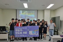 이천시, 경기공유학교 학점인정형 '반도체 개발' 파일럿 프로그램 성료