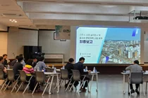 이천시, 상권 실태조사 및 활성화 종합계획 수립 용역 최종보고회 성료