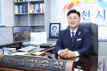 이천시, 민선 9기 공약 실천 본격화…'15만 평 반도체 연구단지' 첫 시동