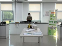 이천시, 금연강화 요리교실 '끊고, 볶고, 맛보고!' 성황리 운영