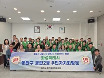 이천시 창전동 주민자치회, 우수사례 벤치마킹 방문 잇따라
