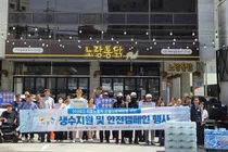이천시, 폭염 속 이동노동자 온열질환 예방 캠페인 전개