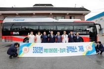 이천시, 부발~잠실 잇는 신규 광역버스 7월 13일 운행 개시