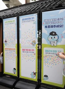 경기도민이 꼽은 최우선 정책 1위는 '내 집 걱정 없는 경기'