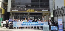이천시, 폭염 속 이동노동자 온열질환 예방 캠페인 전개