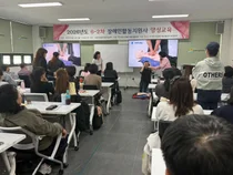 이천시장애인자립생활센터, '장애인활동지원사 양성교육기관' 신규 지정