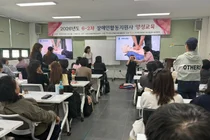 이천시장애인자립생활센터, '장애인활동지원사 양성교육기관' 신규 지정