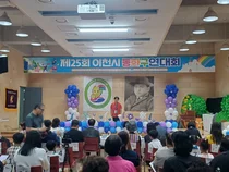 이천시, 세대 간 공감 이끈 '제25회 동화구연대회' 성황리 개최