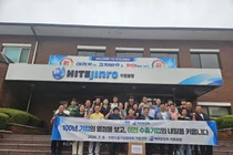 이천시, 중소기업 대상 '하이트진로 이천공장' 선진기업 현장견학 성료