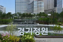 경기도, 경기융합타운 내 3만 2,700㎡ 규모 '경기정원' 10일 첫 개방