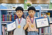 이천시 어린이도서관, 쌍둥이 형제 유강우·유건우 '세천책' 1,000권 완독