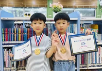 이천시 어린이도서관, 쌍둥이 형제 유강우·유건우 '세천책' 1,000권 완독