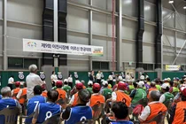 이천시, 어르신 건강증진 위한 '제9회 이천시장배 한궁대회' 성황리 개최