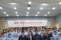 청년의 재능으로 농업유산 가치 알린다… 청강문화산업대, 의성서 융복합 재능나눔 전개