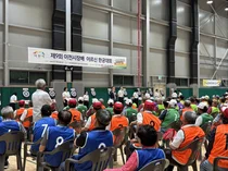 이천시, 어르신 건강증진 위한 '제9회 이천시장배 한궁대회' 성황리 개최