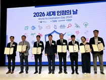 농관원 시험연구소, 농업 분야 국가 연구기관 최초 'KOLAS 운영 우수기관' 선정
