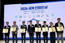 농관원 시험연구소, 농업 분야 국가 연구기관 최초 'KOLAS 운영 우수기관' 선정