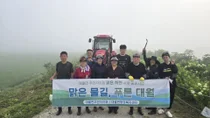 이천시 대월면 주민자치회, 양화천 일대 환경 정화 활동 전개