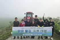 이천시 대월면 주민자치회, 양화천 일대 환경 정화 활동 전개