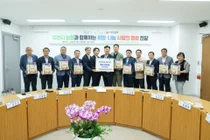 NH농협은행 이천시지부, 소외계층 위해 '사랑의 햅쌀' 8000kg 기탁
