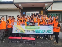 이천시 부발읍, 마을에 온기 불어넣는 '스토리가 있는 문패' 달아주기 사업 추진