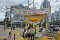 이천시, 온열질환 예방 위한 '얼음생수 나눔' 캠페인 실시