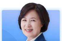 추미애 경기지사, 민선9기 첫 도정업무보고... 