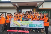 이천시 부발읍, 마을에 온기 불어넣는 '스토리가 있는 문패' 달아주기 사업 추진