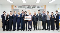 한국도자재단-NH농협은행, '2026 경기도자비엔날레' 성공 개최 업무협약 체결