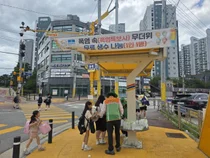 이천시, 온열질환 예방 위한 '얼음생수 나눔' 캠페인 실시