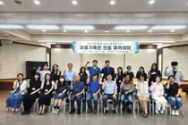 이천시립기록원, 제10기 '마을기록인 인증 아카데미' 성료… 19명 위촉
